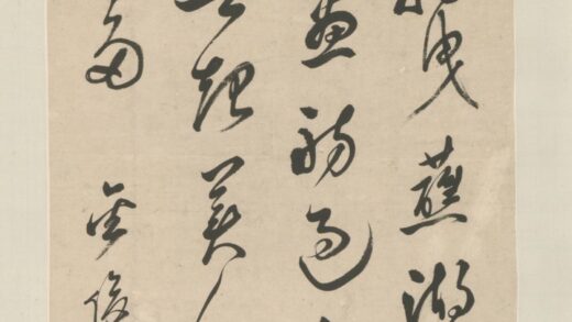 清 金俊明行草诗轴.jpg