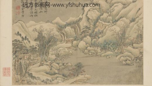 清 金学坚山水图册 1.jpg