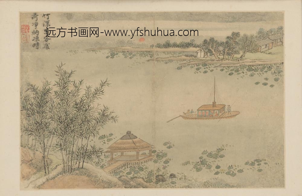 清-金学坚山水图册-