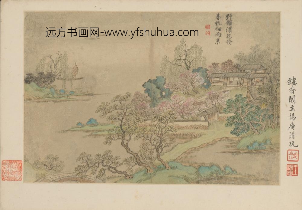 清-金学坚山水图册-