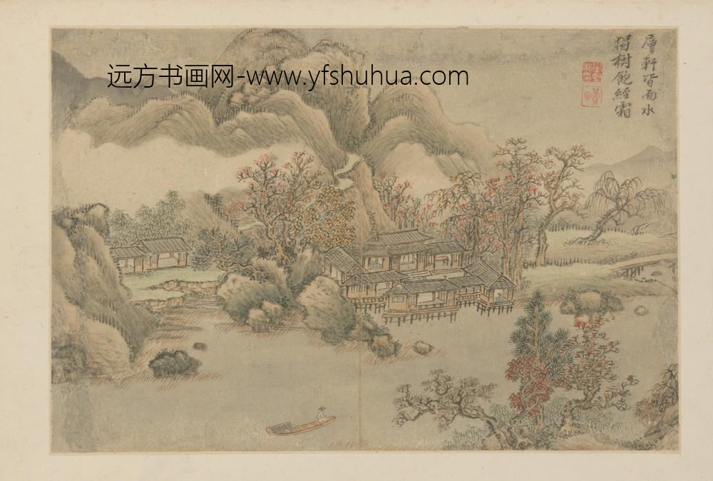清-金学坚山水图册-
