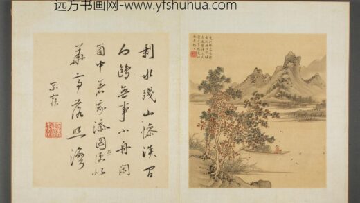 清 钦揖等八家山水册 丘岳楚江秋色图册页.jpg