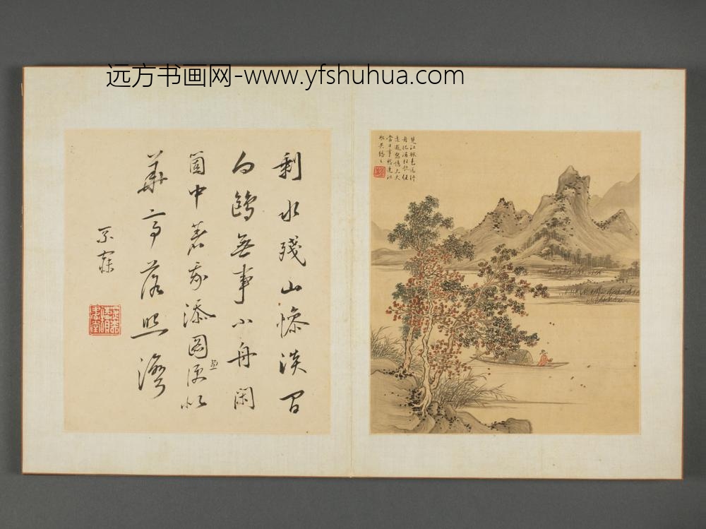 清-钦揖等八家山水册-丘岳楚江秋色图册页