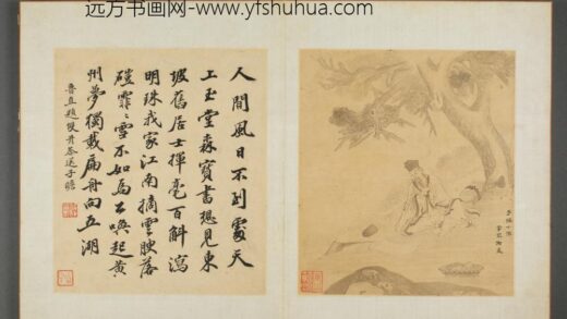 清 钦揖等八家山水册 诠修子瞻小像册页.jpg