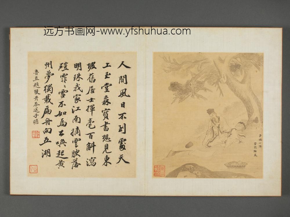清-钦揖等八家山水册-诠修子瞻小像册页