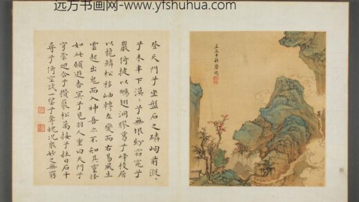 清 钦揖等八家山水册 陆鸿青山红树册页.jpg