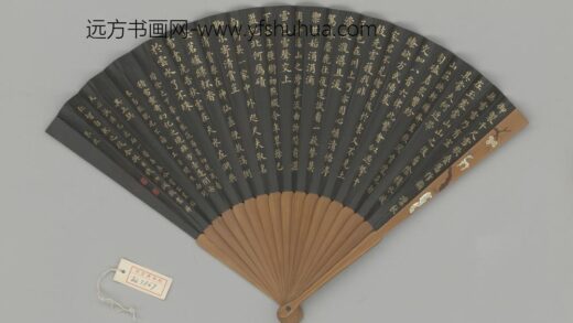 清 钱汝诚书弘历千尺雪歌成扇.jpg