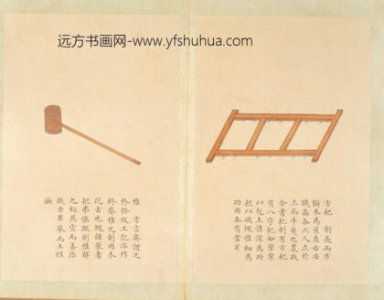 清 钱汝诚绘益象征丰图册 1.jpg