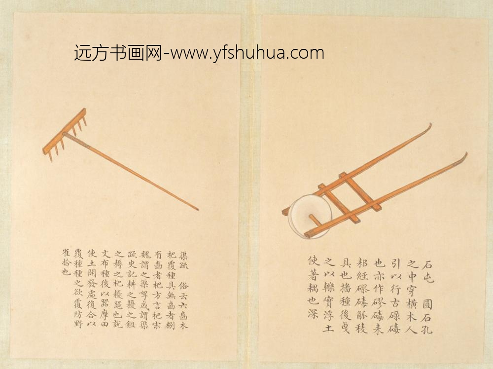 清-钱汝诚绘益象征丰图册-