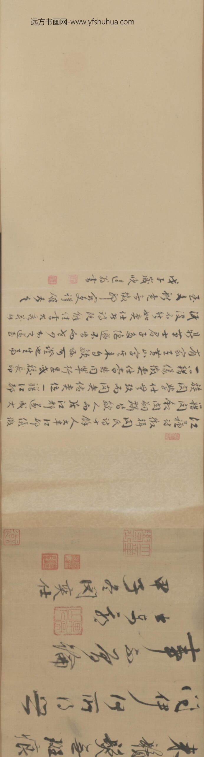 清-闵奕仕行书赋卷_