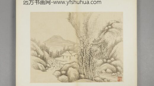 清 陆耀山水图册 1.jpg
