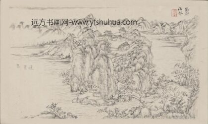 清 陆遵书山水册 1.jpg