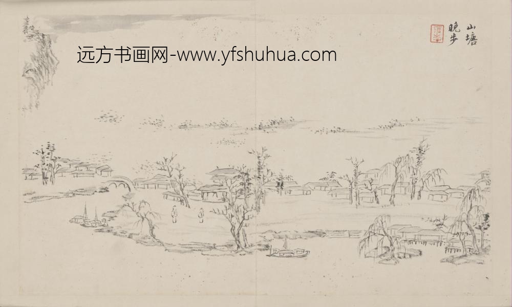 清-陆遵书山水册-