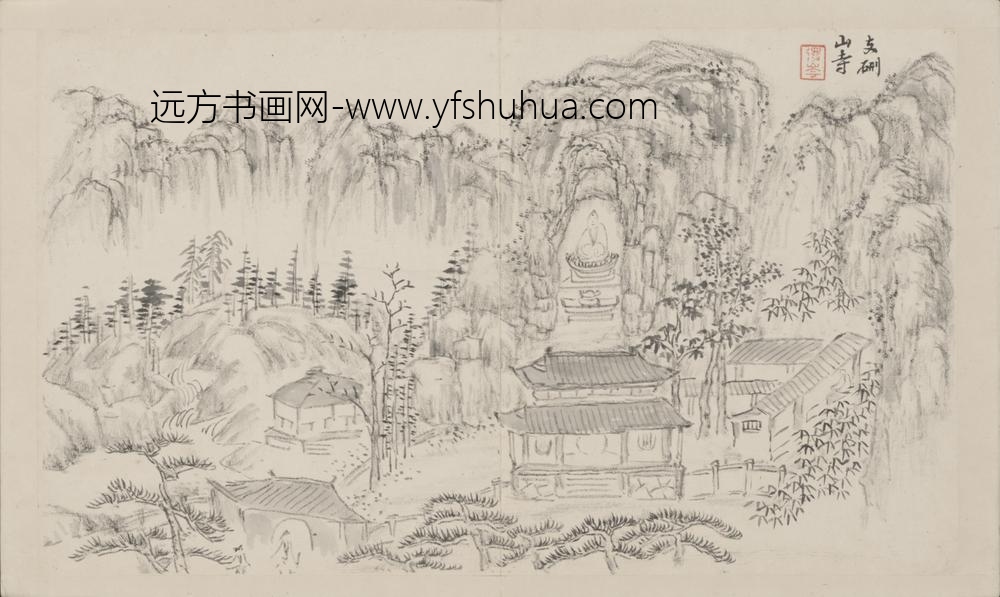 清-陆遵书山水册-