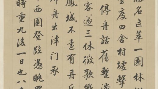 清 陈元龙行楷诗二首轴.jpg