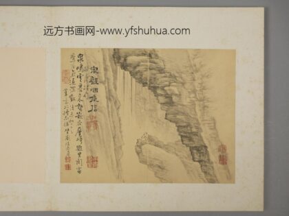 清 陈嘉乐山水册 1.jpg
