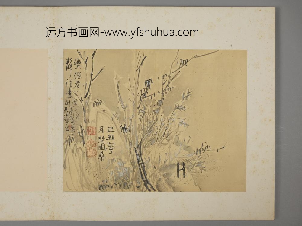 清-陈嘉乐山水册-
