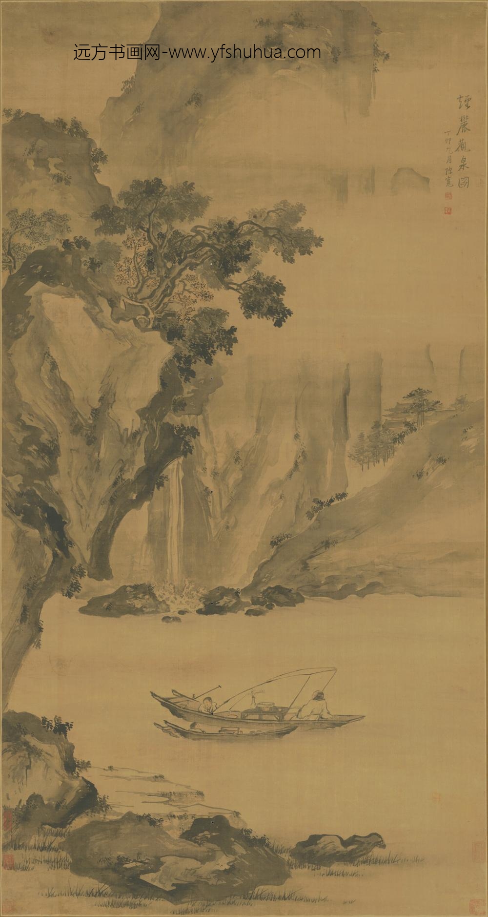 清-陈宽烟麓观泉图轴