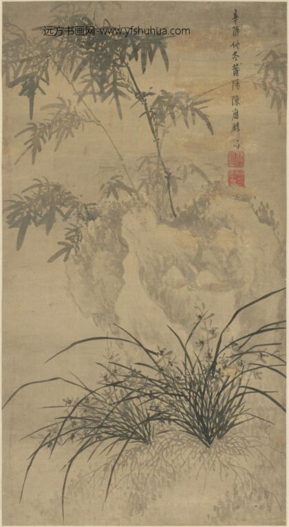 清 陈应麟兰竹轴.jpg
