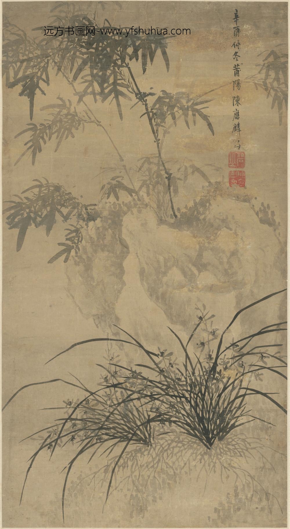 清-陈应麟兰竹轴