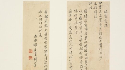 清 陈晋行书养一斋落成诗页.jpg