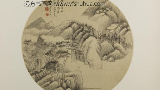 清 陈衍庶山水纨扇页.jpg