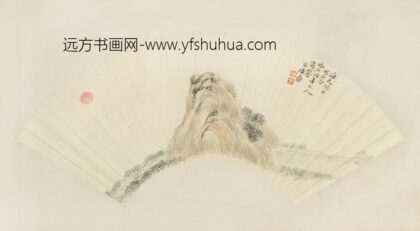 清 陈豪海天旭日扇.jpg