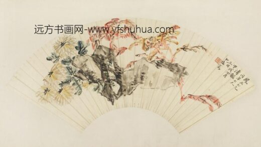 清 陈豪菊石扇.jpg