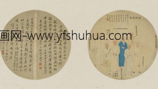 清 陶樑等绘七老图纨扇装横卷.jpg