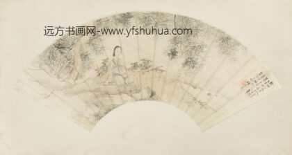 清 项凤书仕女扇.jpg