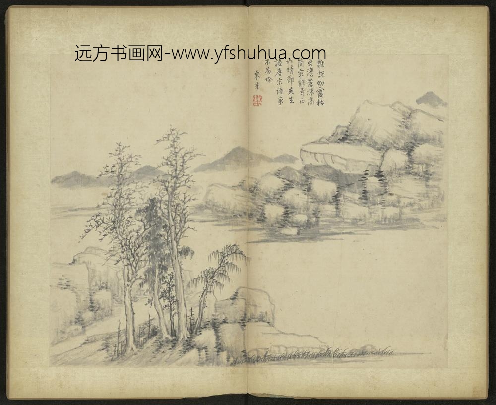 清-项奎山水册-