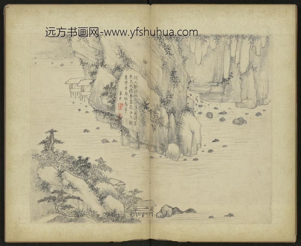 清-项奎山水册-