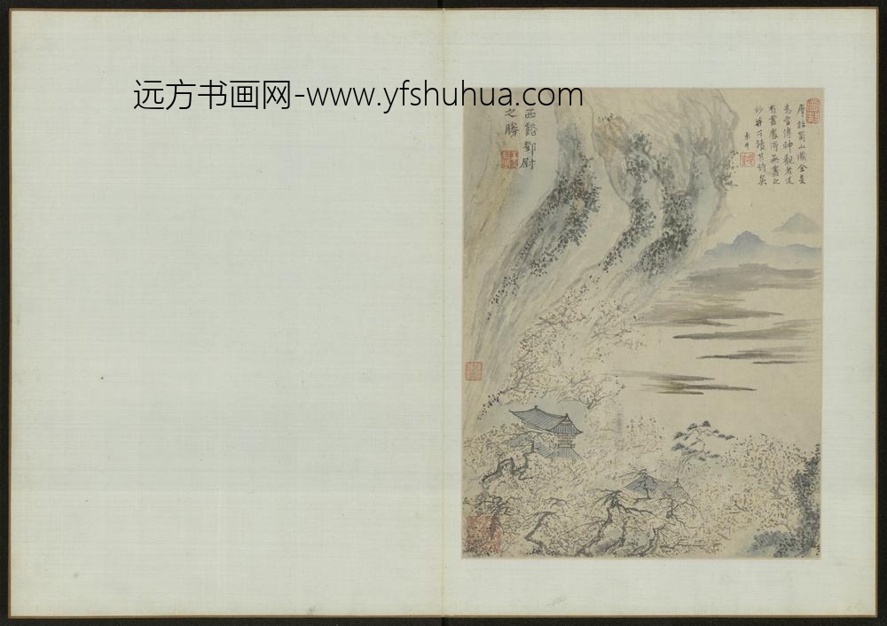 清-项奎山水图册-