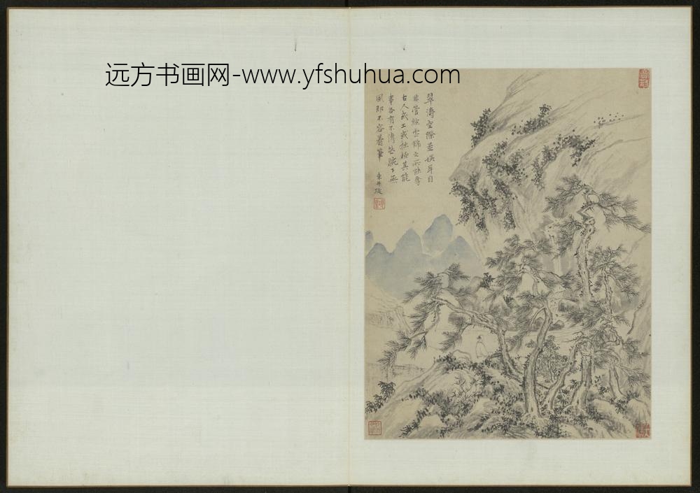 清-项奎山水图册-