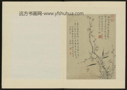 清 项奎梅花册 1.jpg