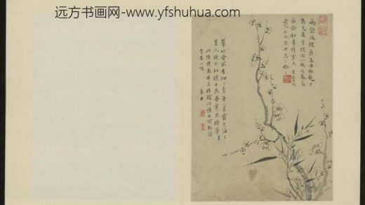 清 项奎梅花册 1.jpg