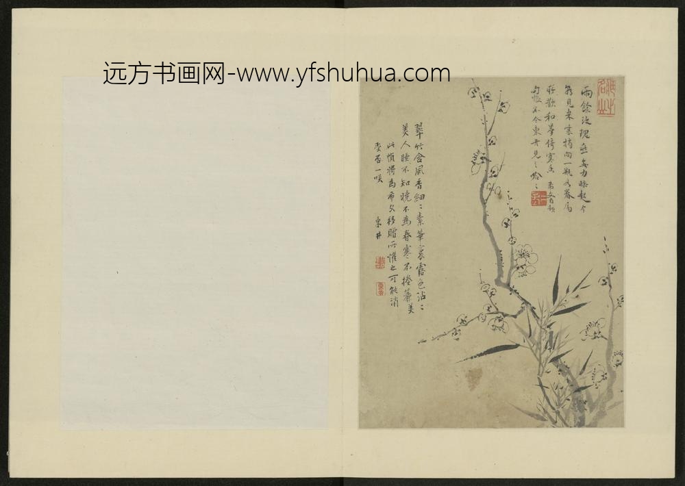 清-项奎梅花册-