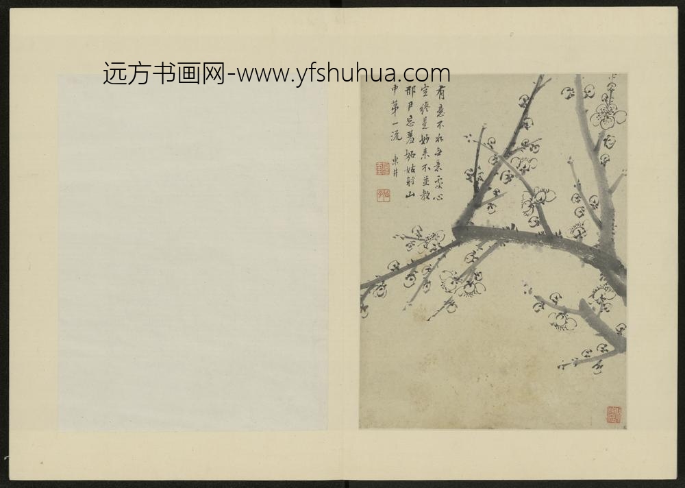 清-项奎梅花册-