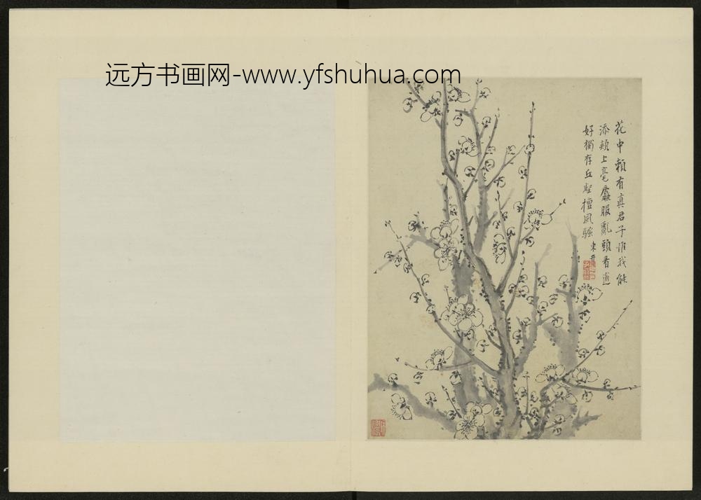 清-项奎梅花册-