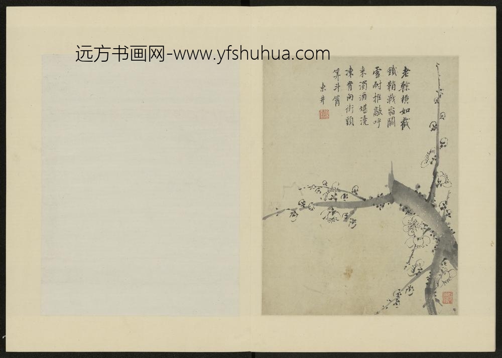 清-项奎梅花册-
