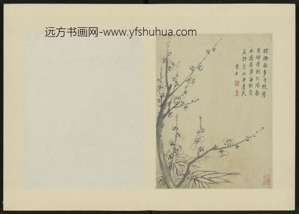 清-项奎梅花册-