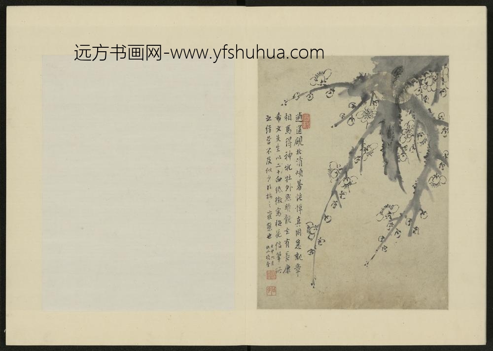 清-项奎梅花册-