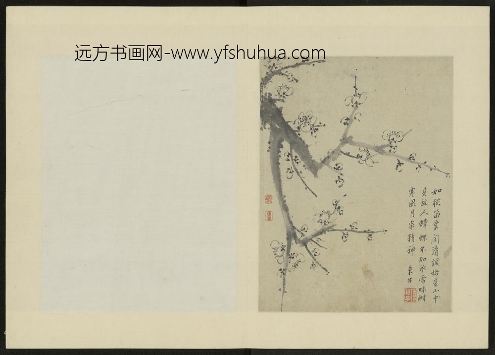 清-项奎梅花册-