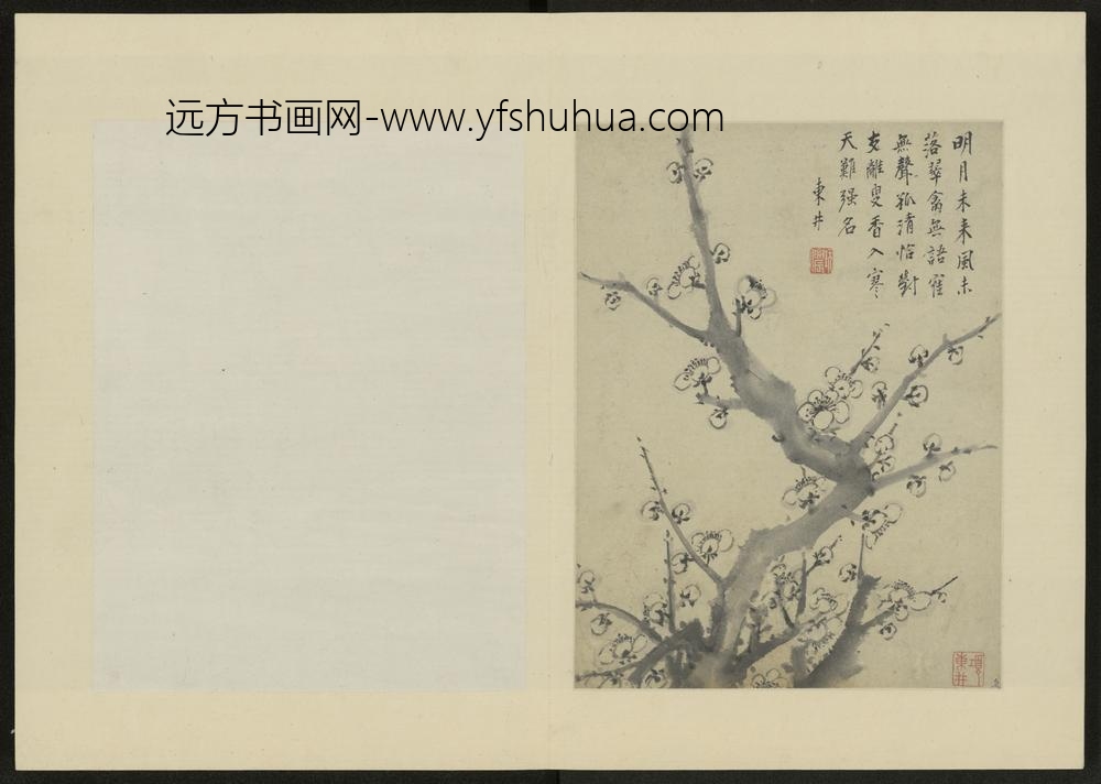 清-项奎梅花册-