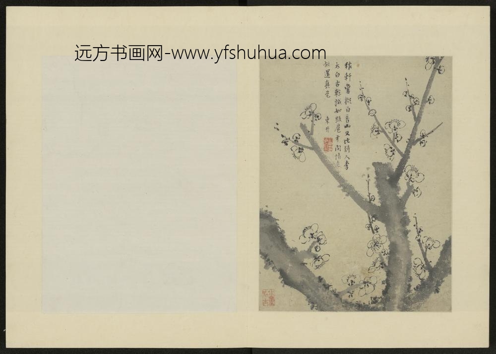 清-项奎梅花册-