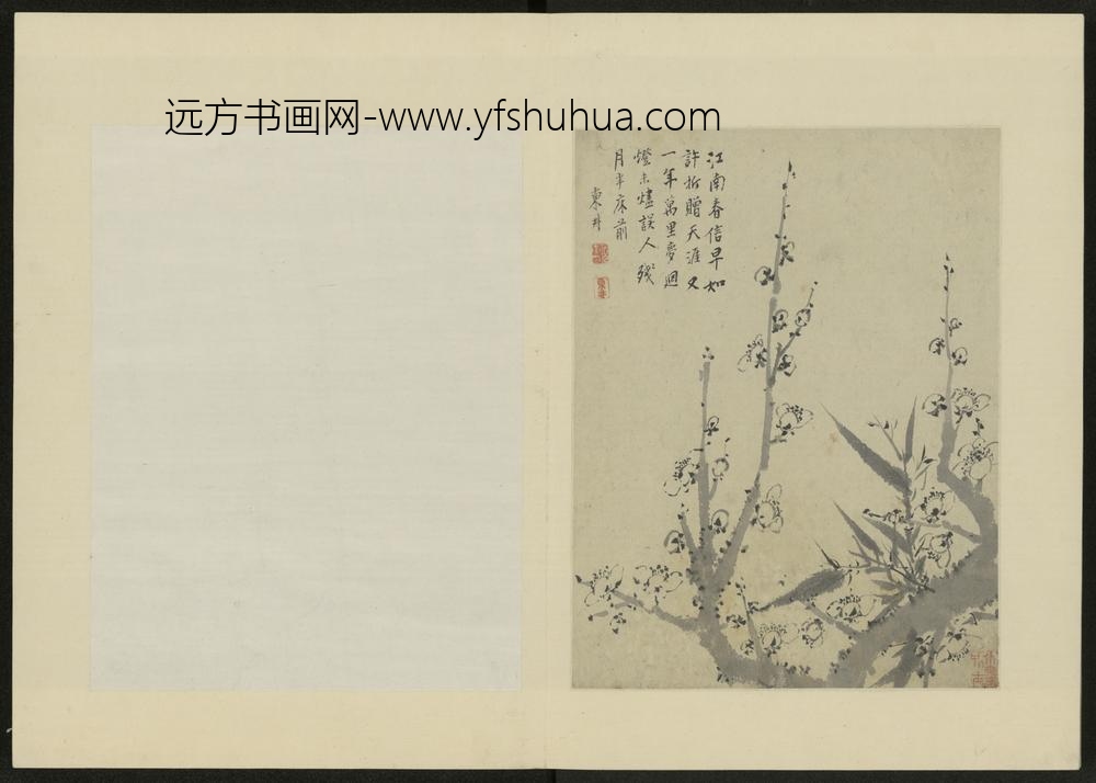 清-项奎梅花册-