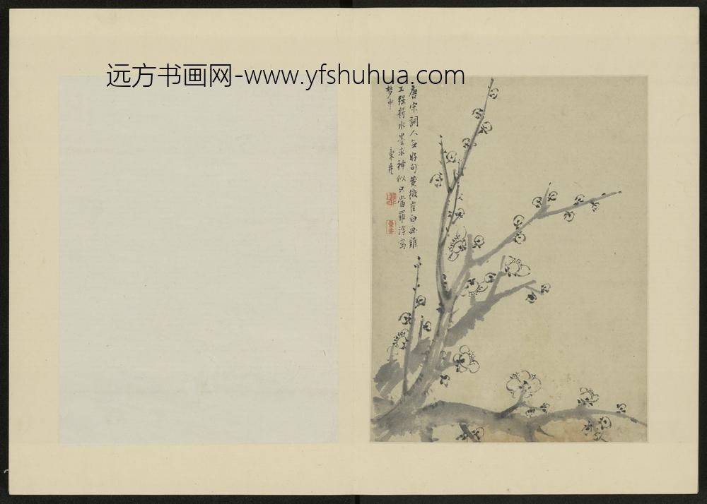 清-项奎梅花册-