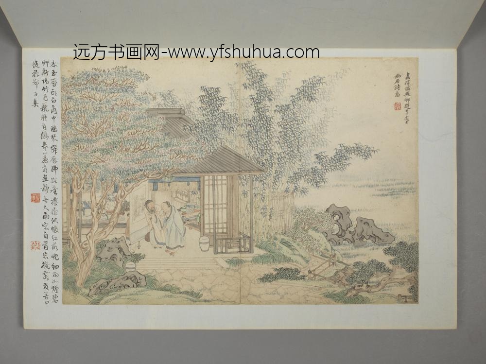 清-项穆之唐人诗意山水册-