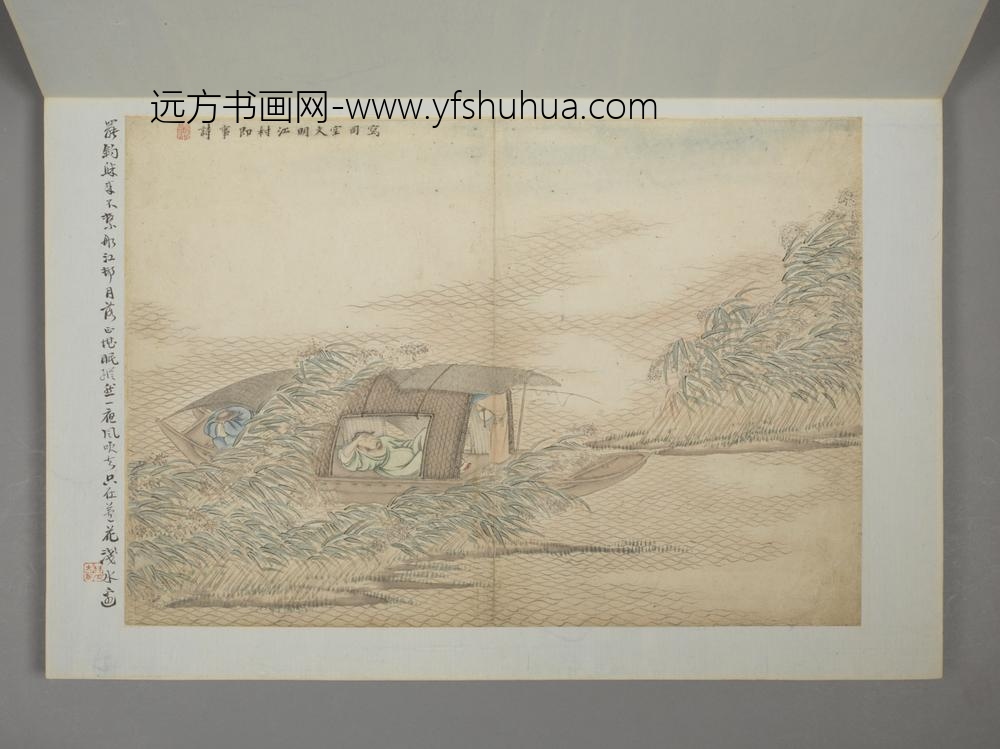 清-项穆之唐人诗意山水册-