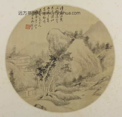 清 顾沄山水纨扇页.jpg